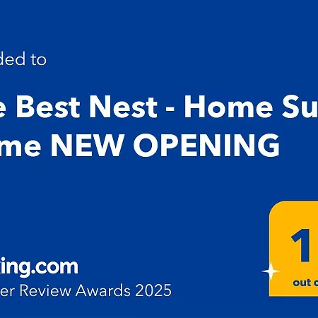The Nest - New Opening * روما